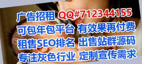 东坡捐卵集成电路经营部